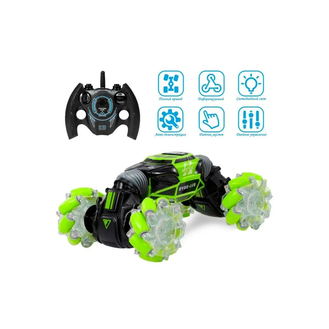 Hand Gesture & Remote Stunt Car